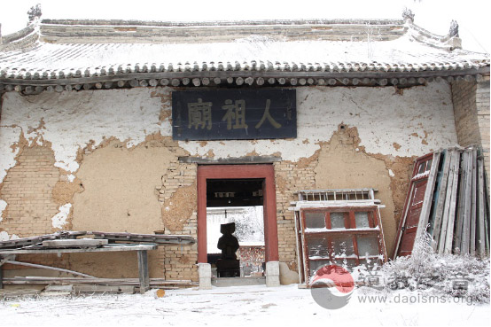 大雪纷飞时，道士家何在？