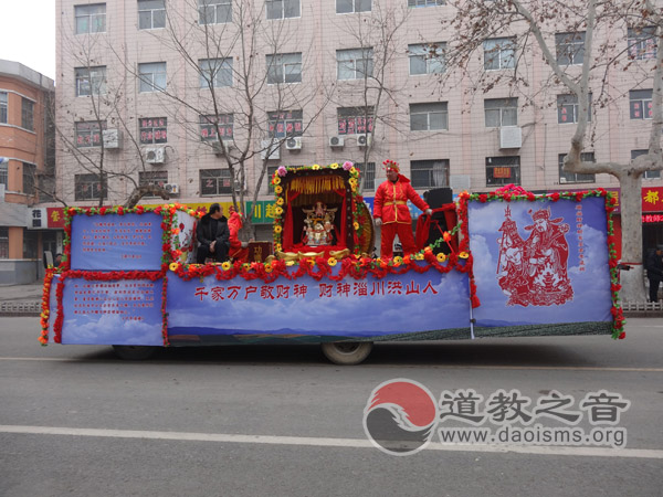 李诡祖故里举办庆新春财神爷巡游淄川城活动