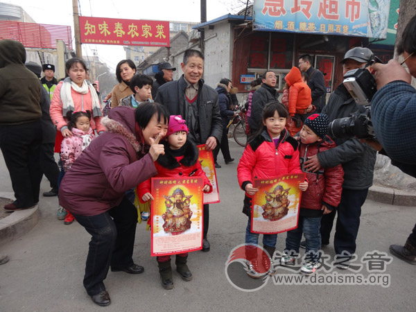 李诡祖故里举办庆新春财神爷巡游淄川城活动