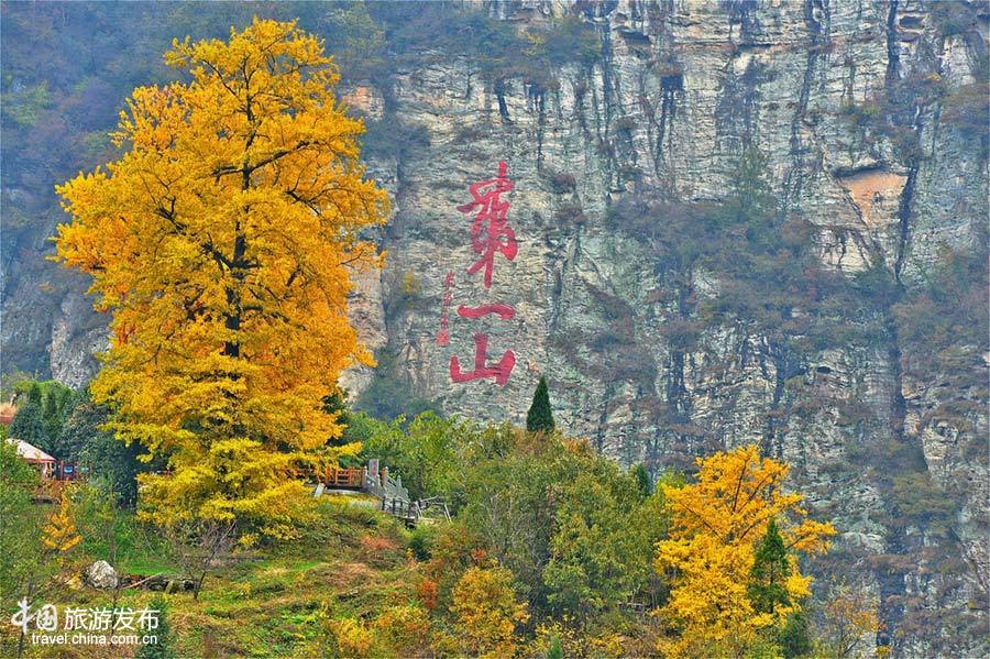 张三丰初登武当山揽胜 叹曰“此山异日必大兴”