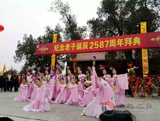 河南鹿邑举行纪念老子诞辰2587周年公祭大典