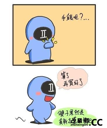 全民集体吐槽双子座