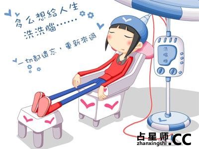 容易被人洗脑的星座