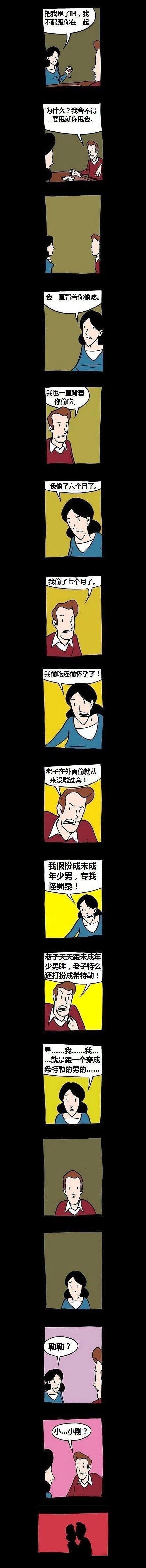 感人肺腑！我是不是该说 我他妈又相信爱情了！！！