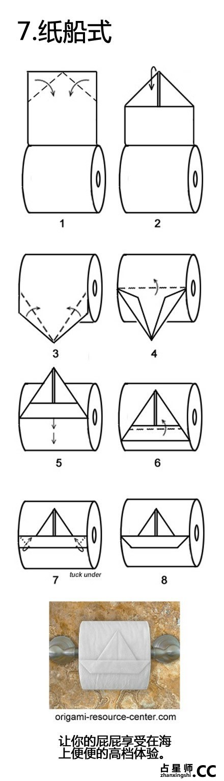 【教你折厕纸】上厕所时，洗发水、洗面奶、沐浴露等等所有的瓶子上的文字都已经看过了，怎么办？手机忘带了，怎么办？以下是一些高大上的厕纸折法，不仅可以用来打发时间，还能让自己的生活水平瞬间变得高大上。尤其适合便秘人士学习。