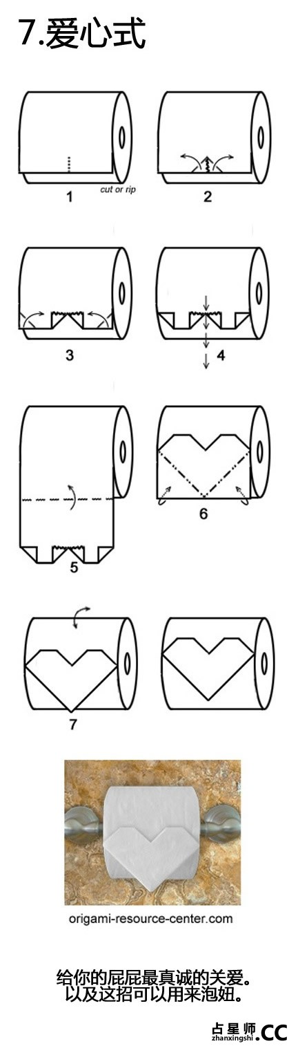 【教你折厕纸】上厕所时，洗发水、洗面奶、沐浴露等等所有的瓶子上的文字都已经看过了，怎么办？手机忘带了，怎么办？以下是一些高大上的厕纸折法，不仅可以用来打发时间，还能让自己的生活水平瞬间变得高大上。尤其适合便秘人士学习。