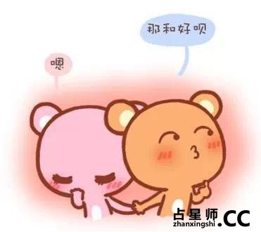 【心情漫画】情 感 之 路