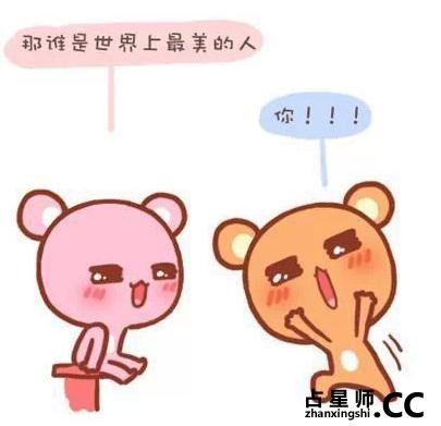 【心情漫画】情 感 之 路