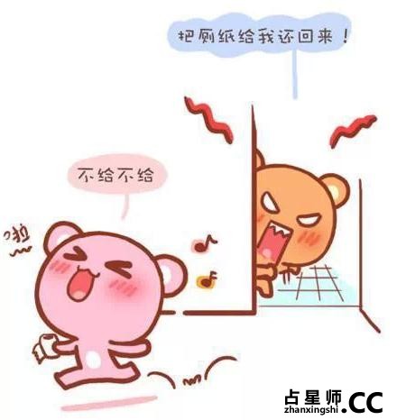 【心情漫画】情 感 之 路