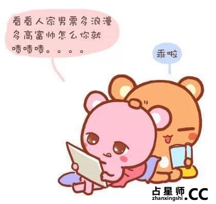 【心情漫画】情 感 之 路