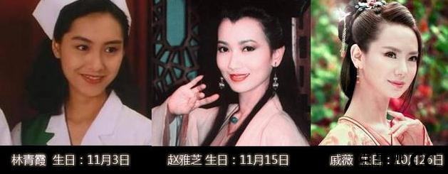 国民好老婆天蝎座