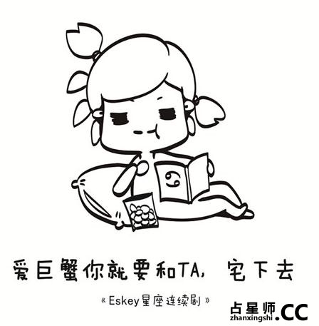 一句话教你怎么去爱十二星座