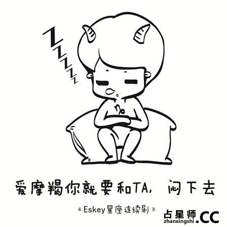 一句话教你怎么去爱十二星座