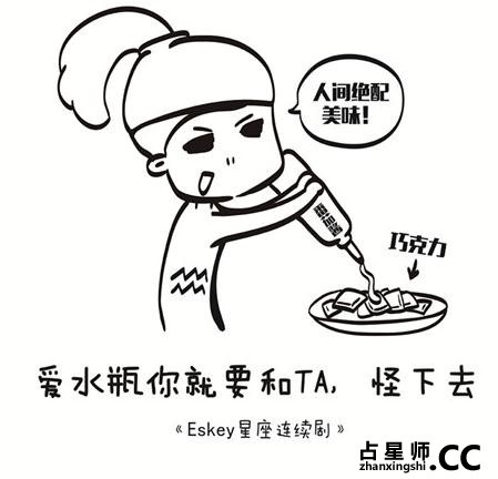 一句话教你怎么去爱十二星座