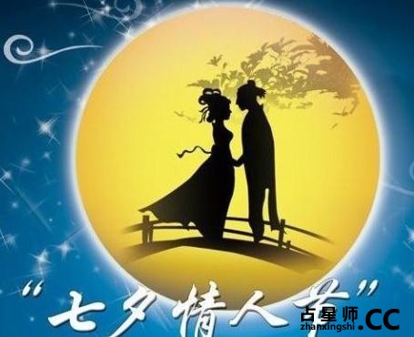 七夕如何旺桃花？