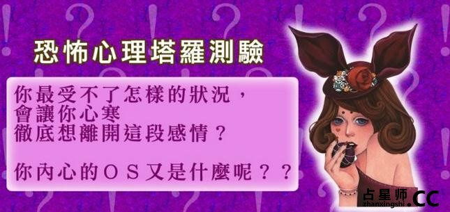 塔罗测试：你最受不了怎样的状况？会让你心寒的彻底想离开这段感情？你内心的sos又是什么呢？？