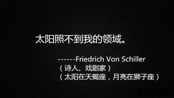 不是魔鬼就是天使，但绝不会是中慵——天蝎座名人名言