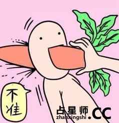 十二星座遇到渣男/女的反应