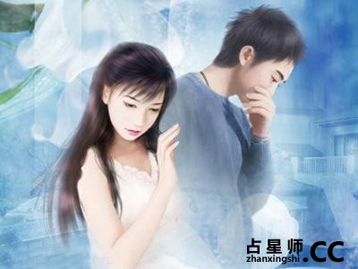 十二星座男生无法忍受老婆哪些坏习惯