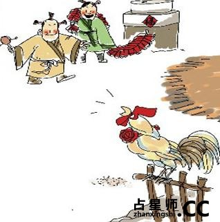 中国人过年习俗完整版