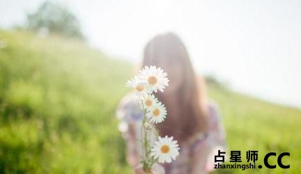 姓名解析TA是否花心