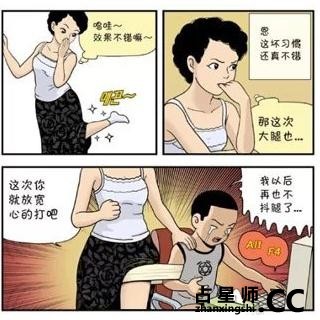 为何说男抖穷，女抖贱？