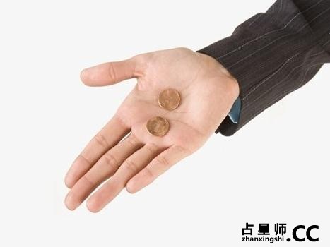 看你手中有没有发财纹