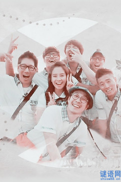 running man¼