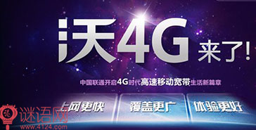 ͨ4g